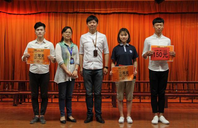 調(diào)整大小 12、沈曉云副主任和陳卓書記給獲得三等獎(jiǎng)的代表隊(duì)頒獎(jiǎng).jpg