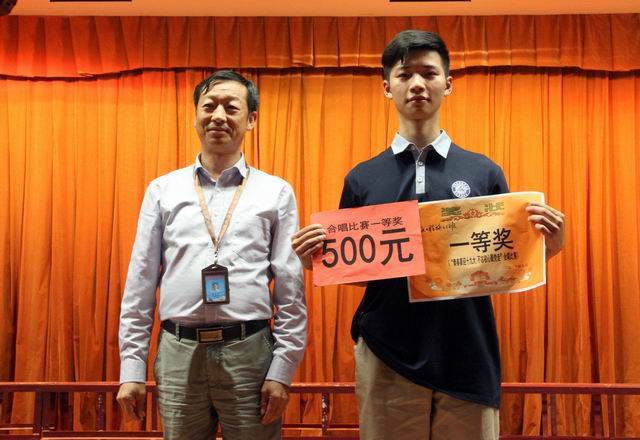 調(diào)整大小 10、吳良照書記給獲得一等獎(jiǎng)的代表隊(duì)頒獎(jiǎng).jpg