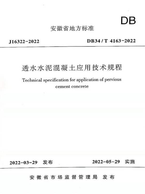 標(biāo)準(zhǔn) 01.jpg