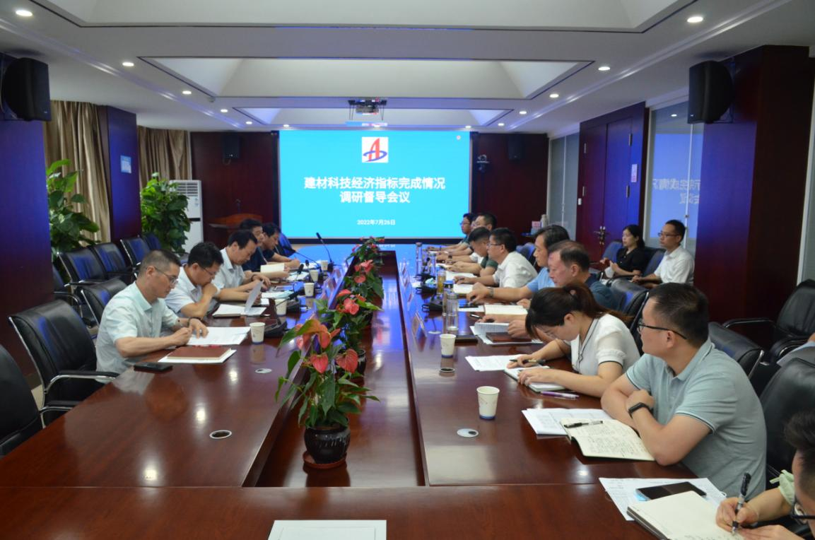 調(diào)研座談會(huì)-7.28.png 調(diào)研座談會(huì)-7.28.png