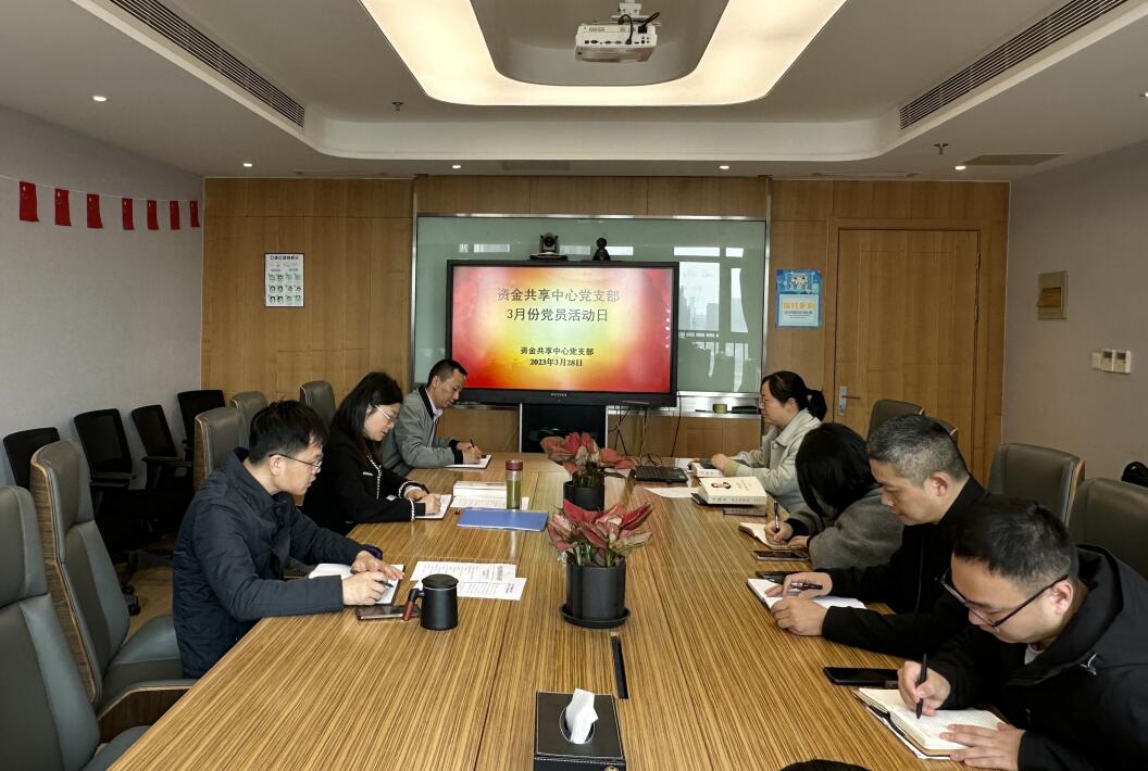 3月份黨員活動日.jpg