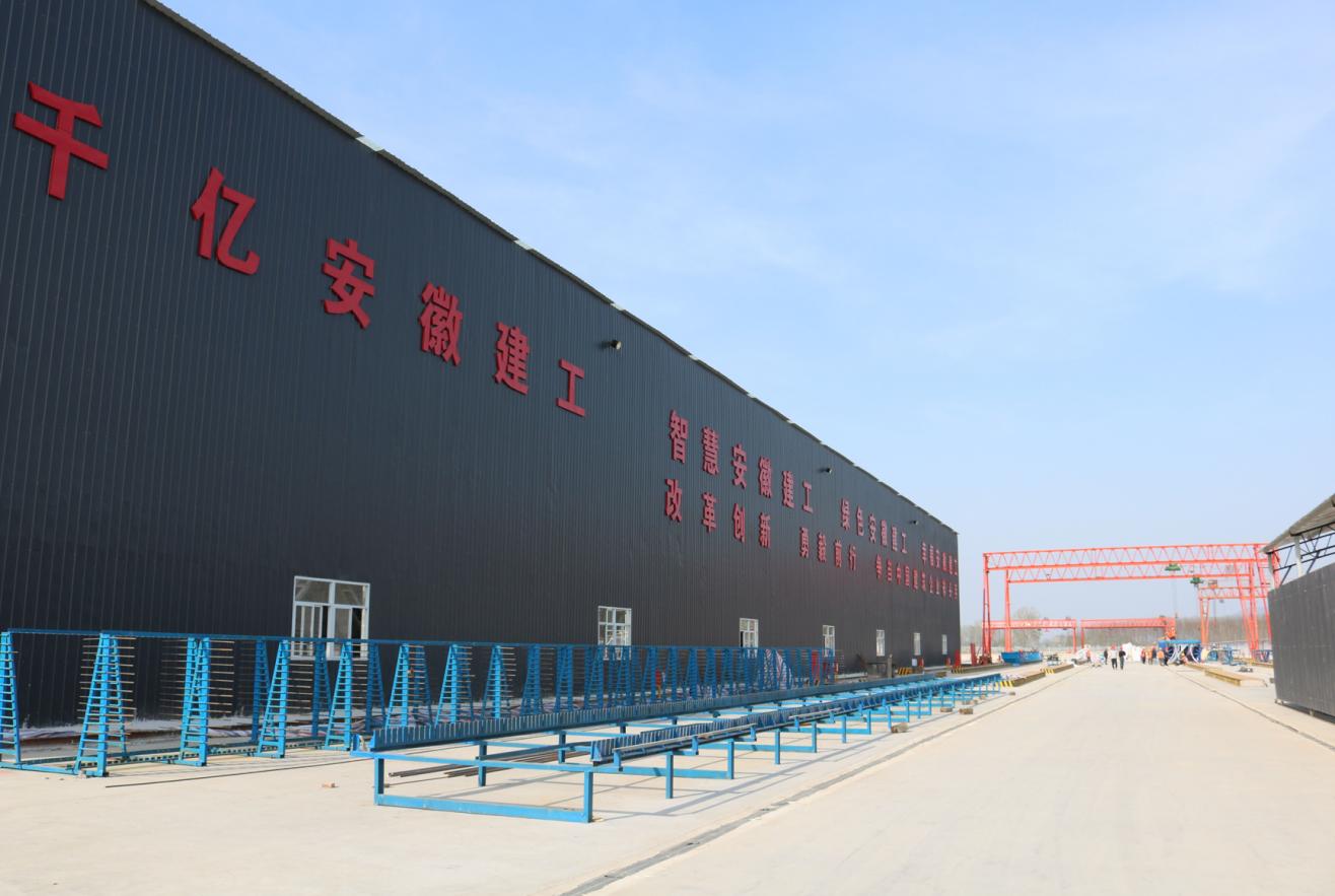 安徽建工集團徐淮阜高速淮北段項目。安徽建工集團供圖