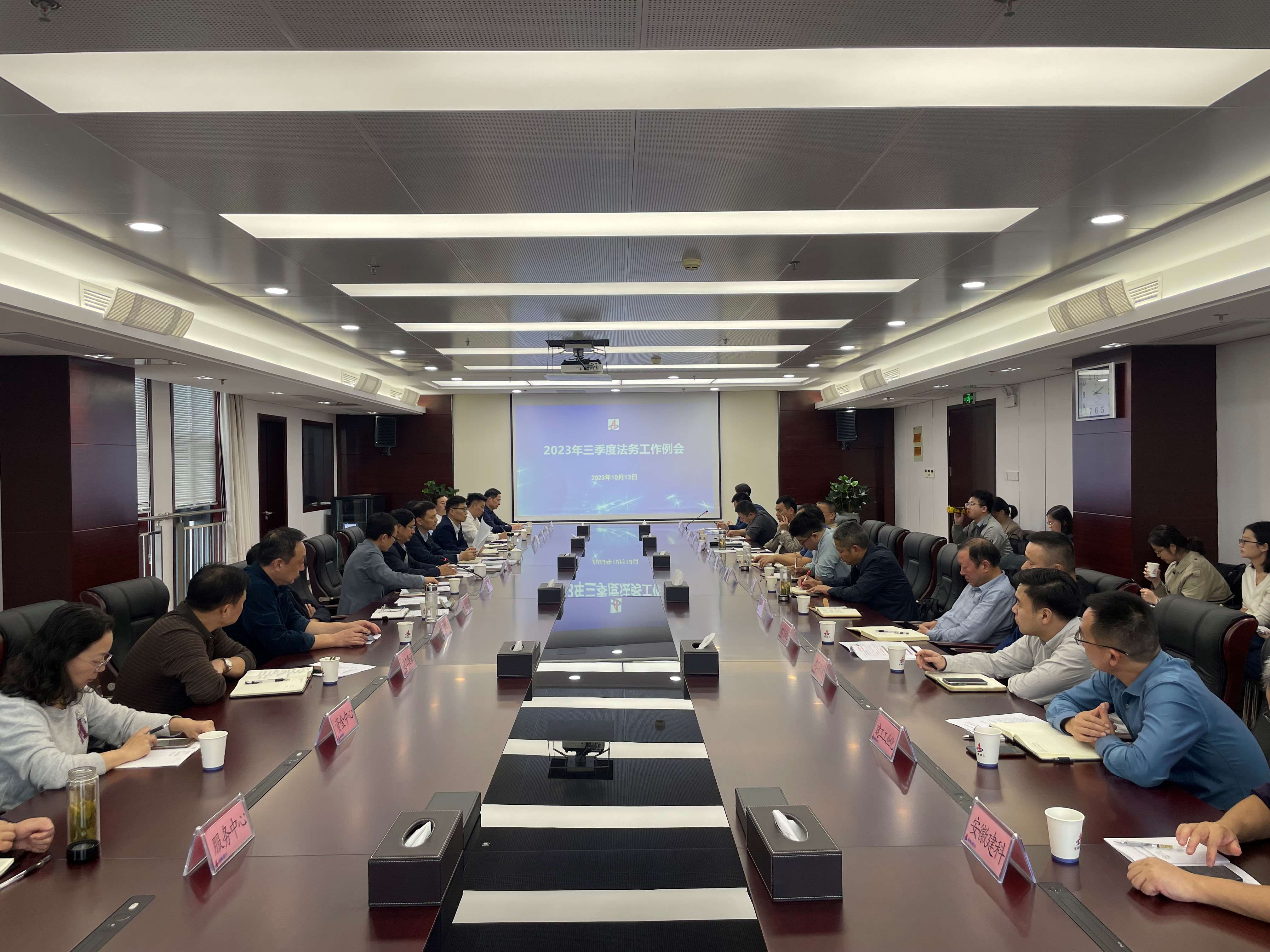 會(huì)議現(xiàn)場(chǎng)照片1.jpg 會(huì)議現(xiàn)場(chǎng)照片1.jpg