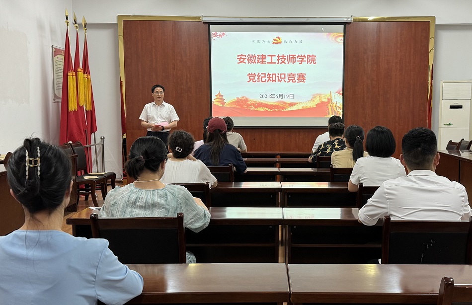 黨紀知識競賽.jpg 黨紀知識競賽.jpg