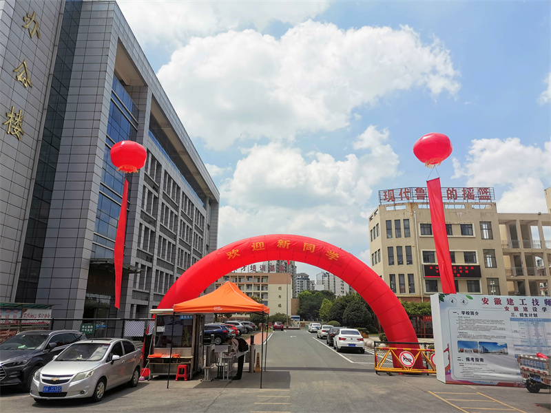 新生報(bào)到現(xiàn)場 (9).jpg 新生報(bào)到現(xiàn)場 (9).jpg