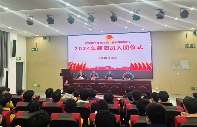 水湖入團(tuán)儀式 (3).jpg