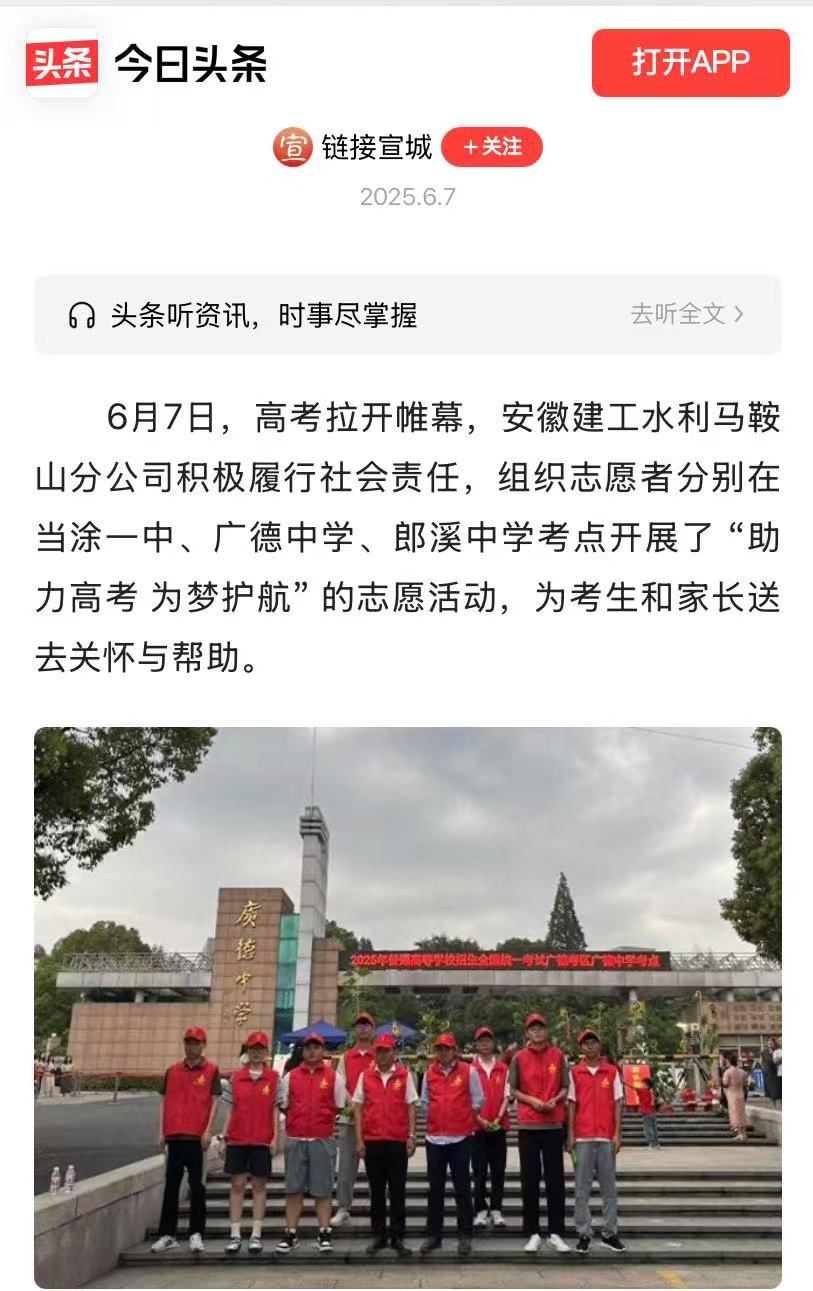 高考-今日頭條.jpg