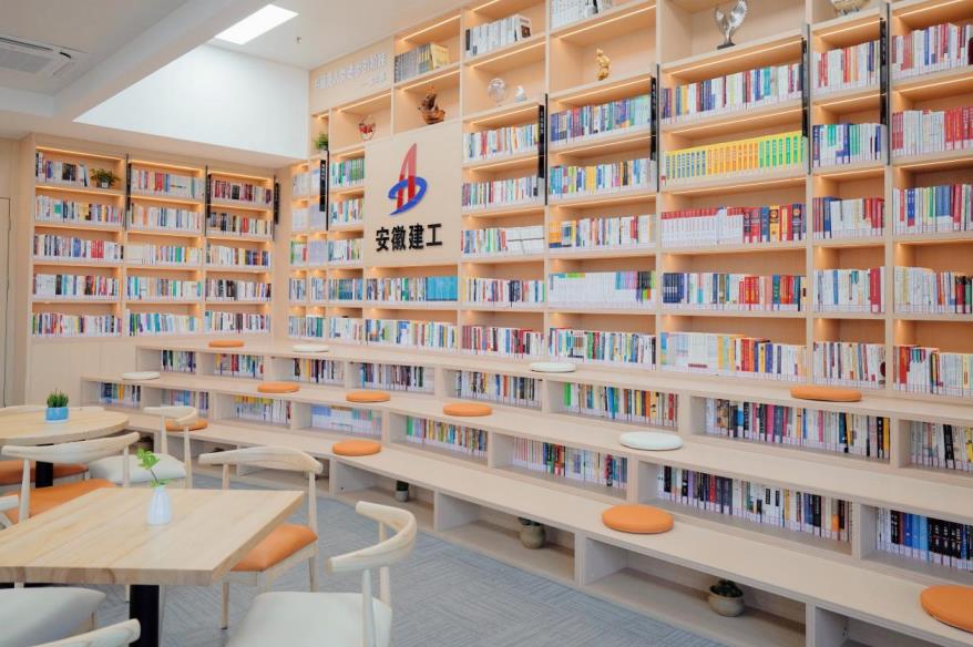 “書香建工”閱覽室。安徽建工集團(tuán)供圖