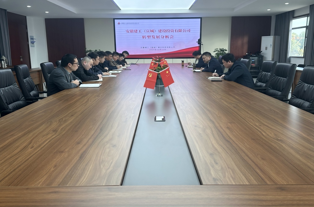 轉(zhuǎn)型發(fā)展png.jpg 轉(zhuǎn)型發(fā)展png.jpg