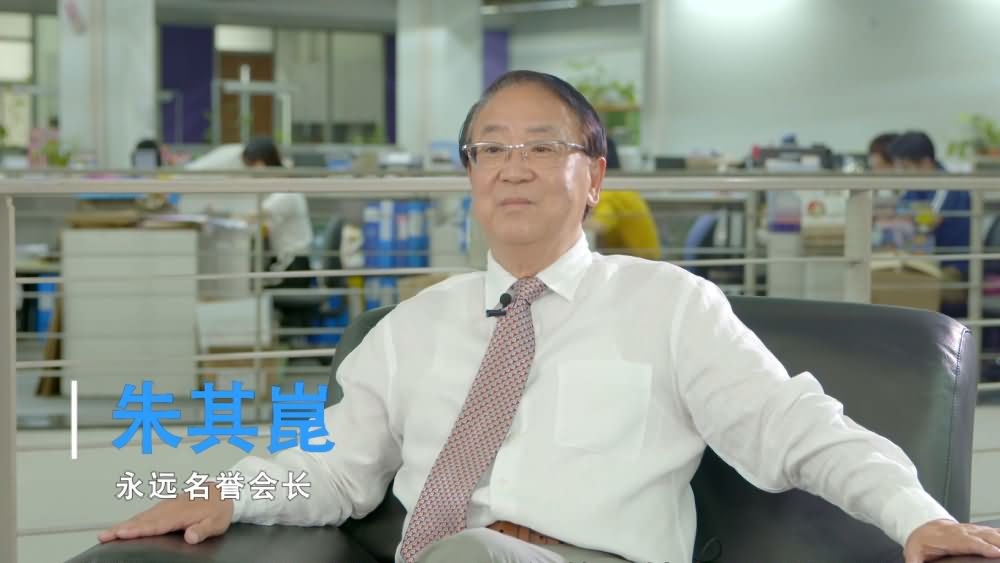 “促進(jìn)連“系”二十載”清溪港商企業(yè)協(xié)會(huì)2