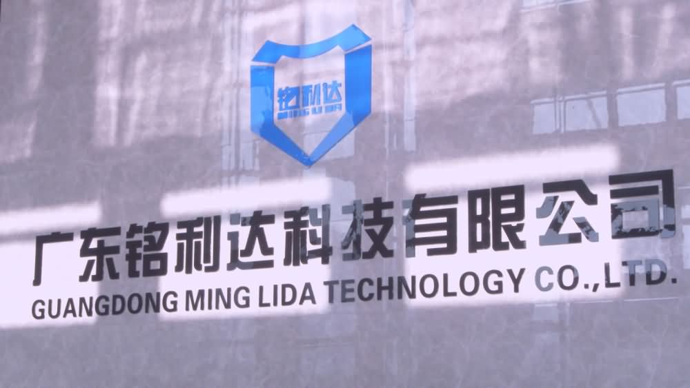 深圳市銘利達(dá)科技股份有限公司英文版形象宣