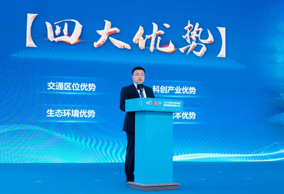 現(xiàn)場簽約34個項目，投資總額近300億！清溪鎮(zhèn)高質量發(fā)展招商