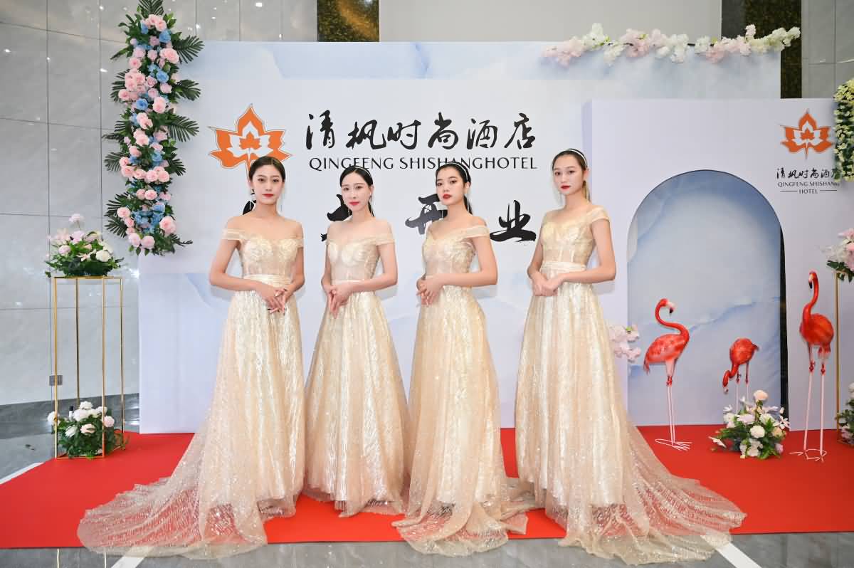 謝崗清楓時(shí)尚酒店開業(yè)大吉