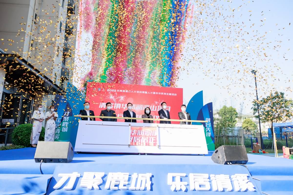 東莞高層次人才活動(dòng)周暨人才嘉年華系列主題