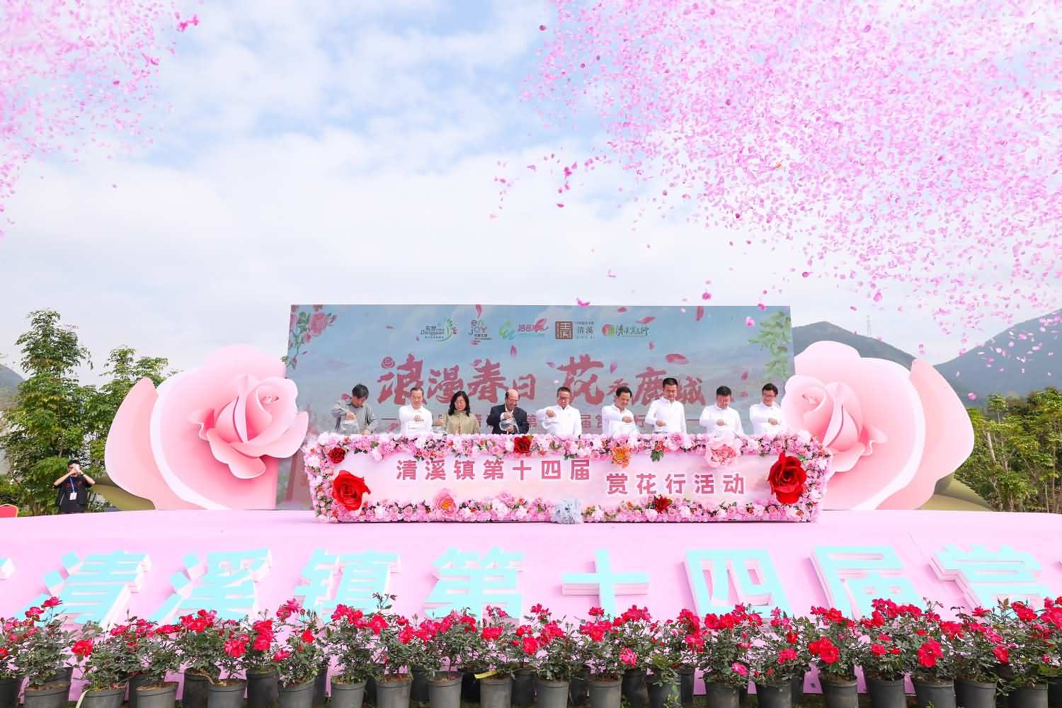 2025年清溪鎮(zhèn)第十四屆賞花行活動(dòng)