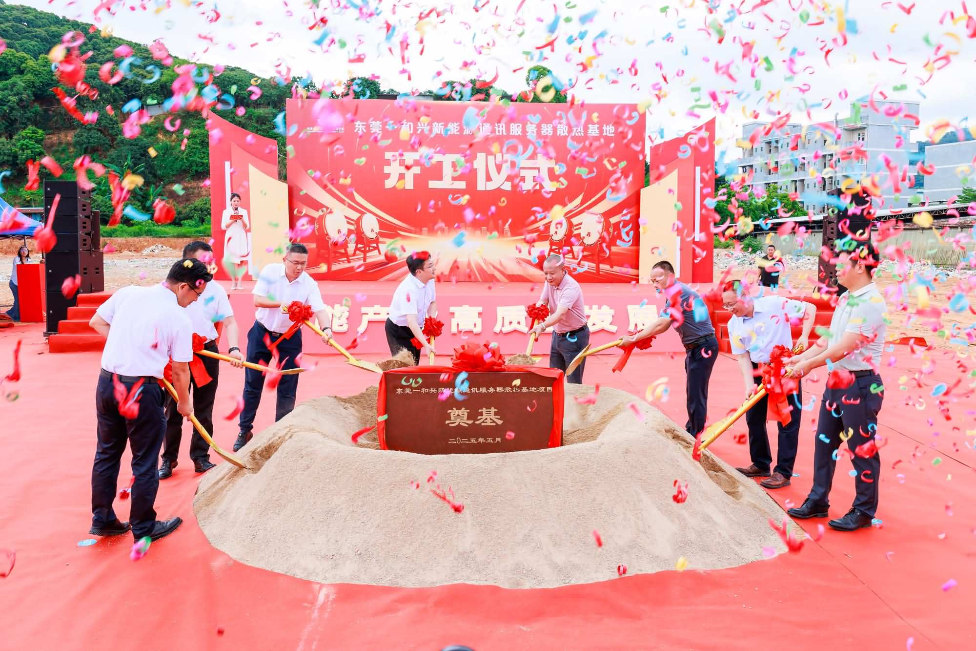 東莞一和興新能源通訊服務(wù)器散熱基地項(xiàng)目開