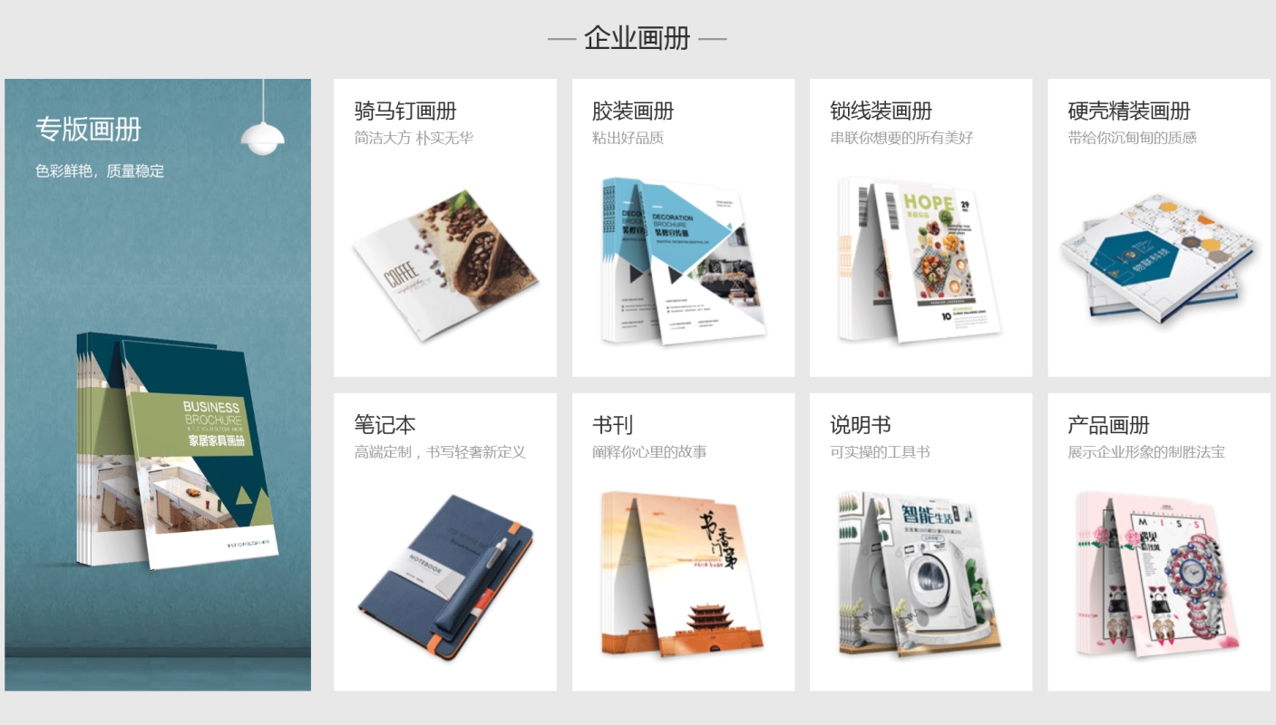 品牌設(shè)計(圖6)