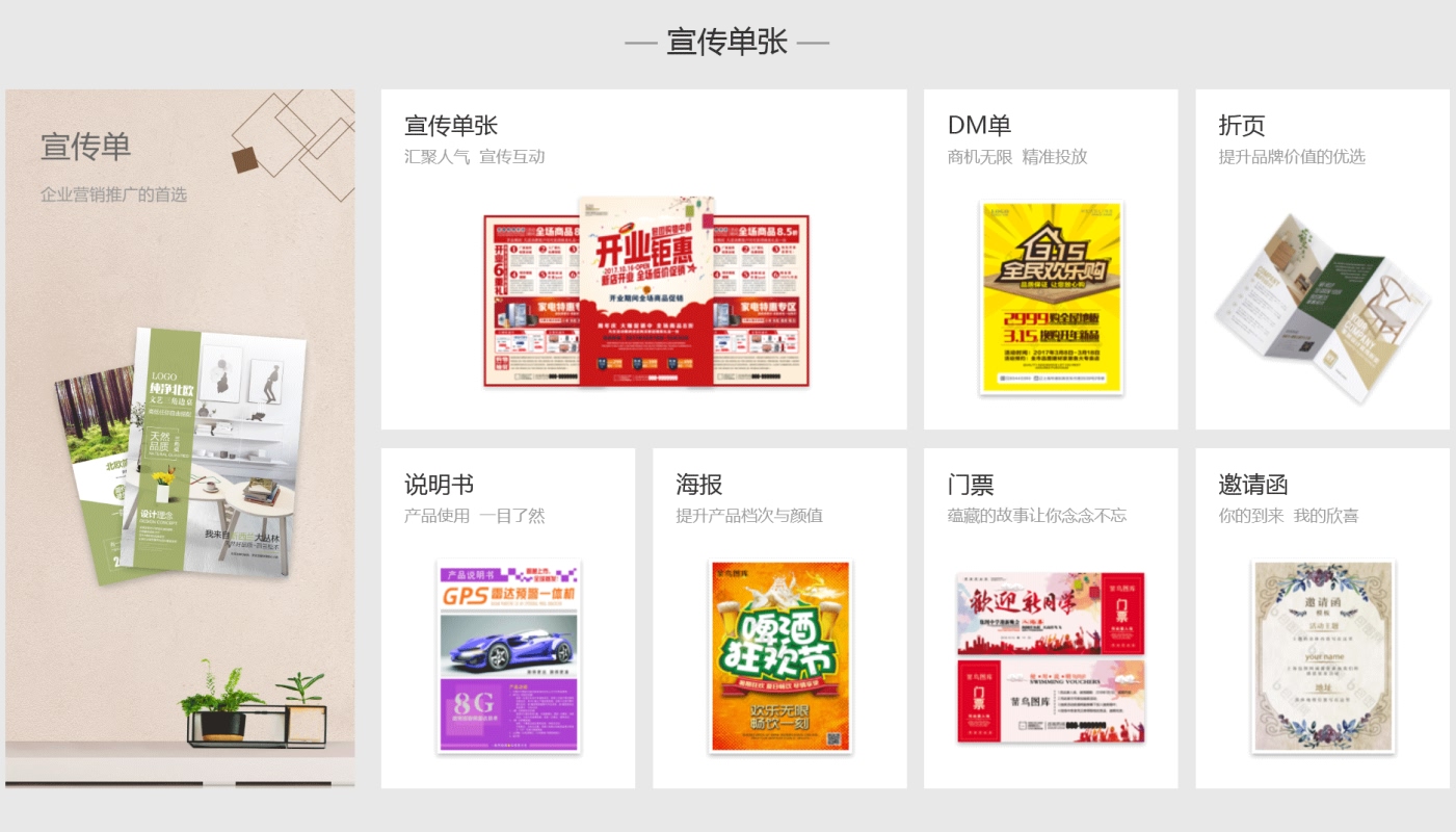 品牌設(shè)計(圖5)