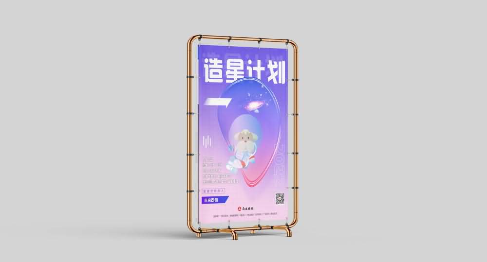 品牌設(shè)計(jì)(圖5)