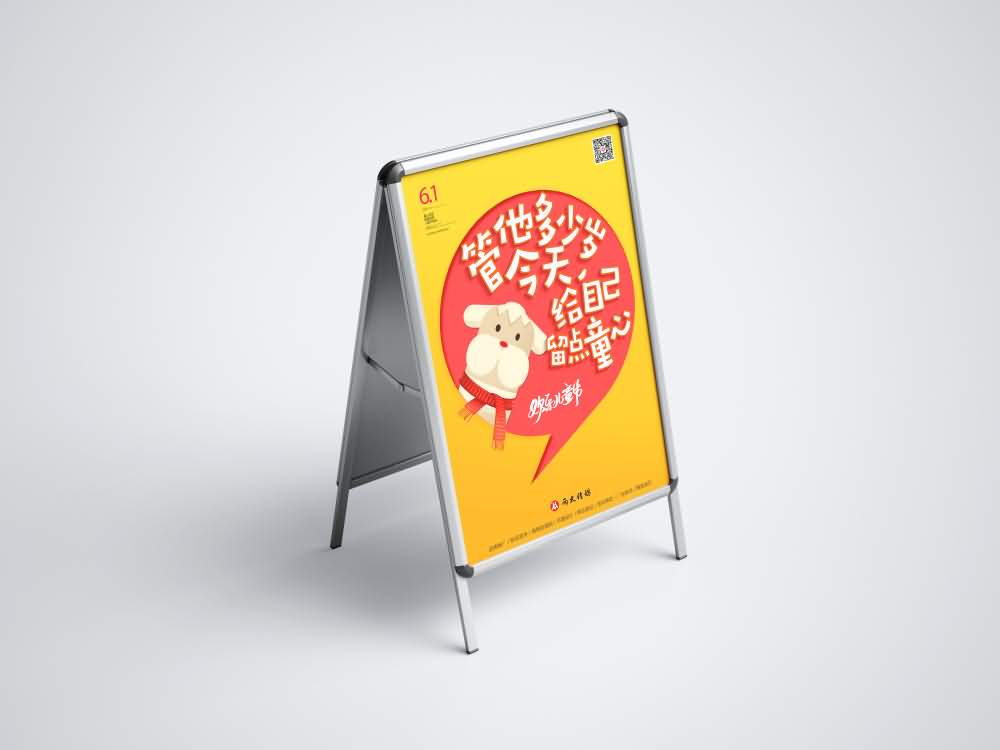 品牌設(shè)計(jì)(圖8)