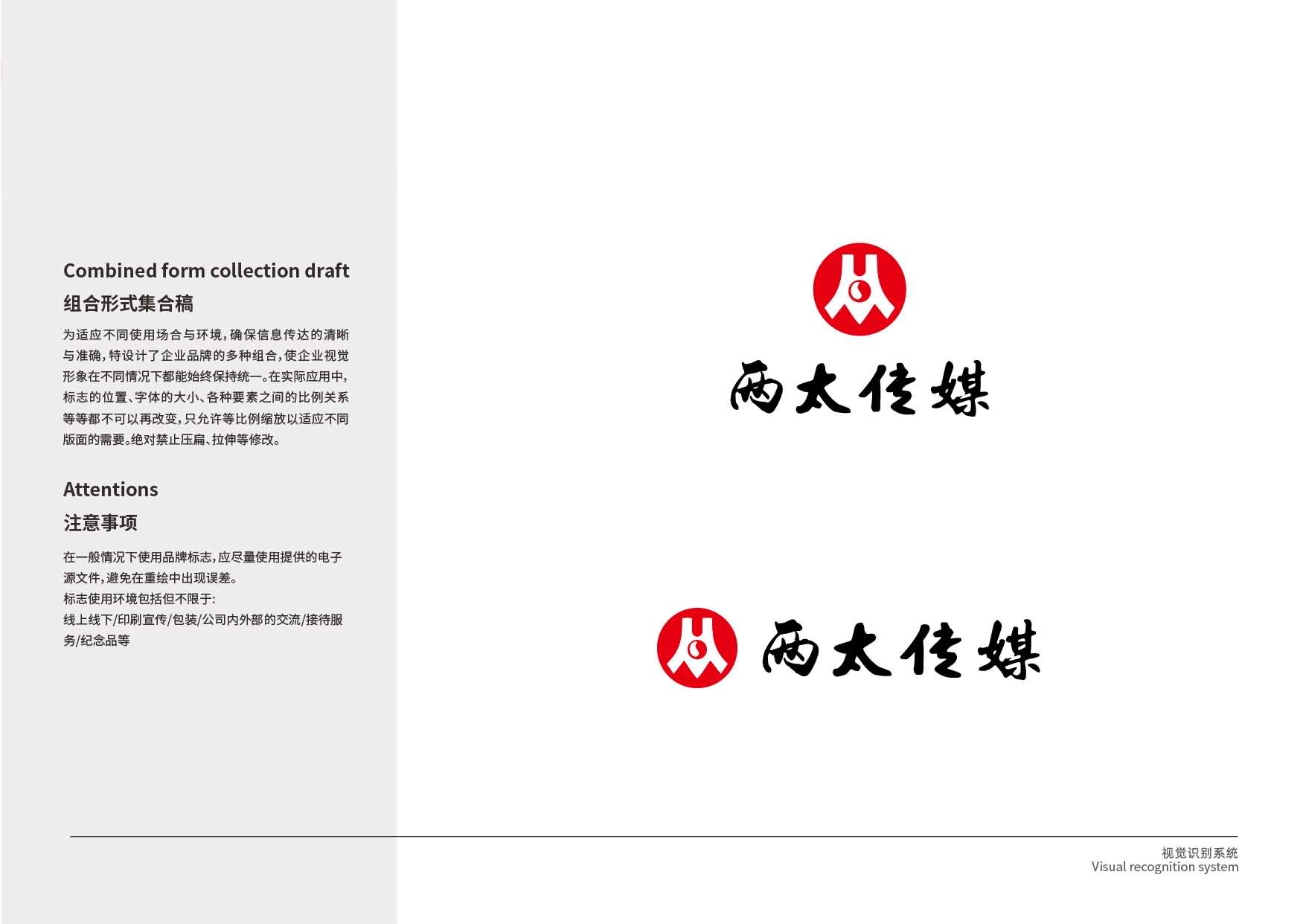 企業(yè)文化(圖3)