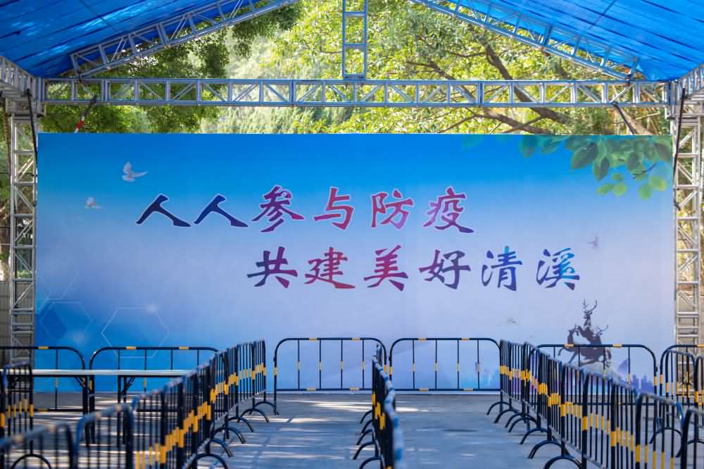 東莞市清溪鎮(zhèn)新冠疫苗接種現(xiàn)場(chǎng)